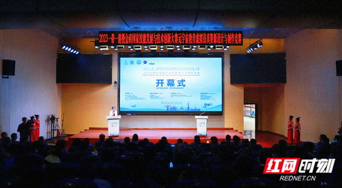 數(shù)字賦能教育新篇章 2023一帶一路暨金磚國家技能大賽元宇宙教育虛擬仿真資源設(shè)計與制作決賽在永州職院啟幕