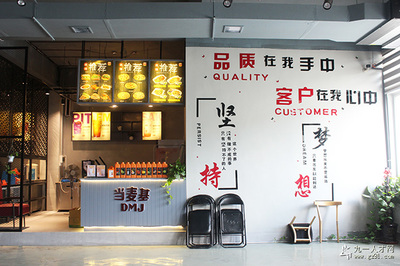 圣旺食品:打造一流快餐品牌
